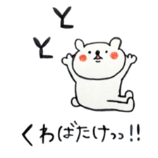 A school term 2 sticker #11455487