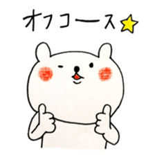 A school term 2 sticker #11455490