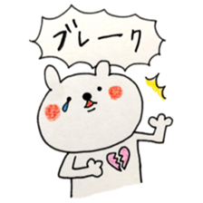 A school term 2 sticker #11455493