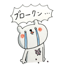 A school term 2 sticker #11455495