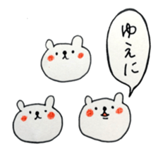 A school term 2 sticker #11455498