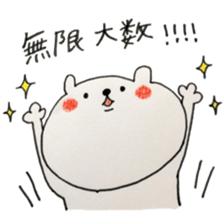 A school term 2 sticker #11455499