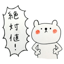 A school term 2 sticker #11455500