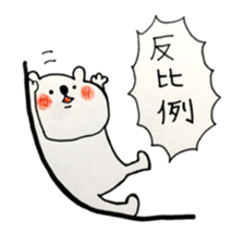 A school term 2 sticker #11455501