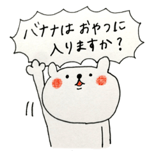 A school term 2 sticker #11455508