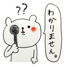 A school term 2 sticker #11455509