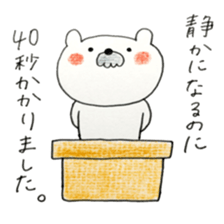 A school term 2 sticker #11455511