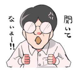 Shachiku and Mr. Aoki/System Engineer sticker #11455672