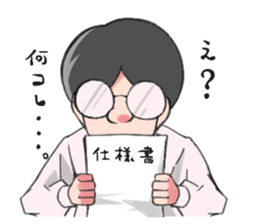 Shachiku and Mr. Aoki/System Engineer sticker #11455673