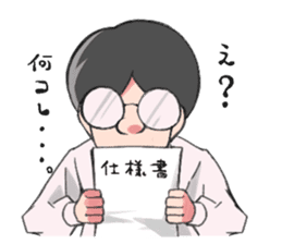 Shachiku and Mr. Aoki/System Engineer sticker #11455673