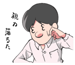 Shachiku and Mr. Aoki/System Engineer sticker #11455676