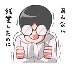 Shachiku and Mr. Aoki/System Engineer sticker #11455680