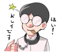 Shachiku and Mr. Aoki/System Engineer sticker #11455681