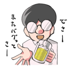 Shachiku and Mr. Aoki/System Engineer sticker #11455686