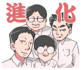 Shachiku and Mr. Aoki/System Engineer sticker #11455687