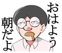 Shachiku and Mr. Aoki/System Engineer sticker #11455692