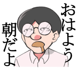Shachiku and Mr. Aoki/System Engineer sticker #11455692