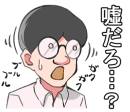 Shachiku and Mr. Aoki/System Engineer sticker #11455694