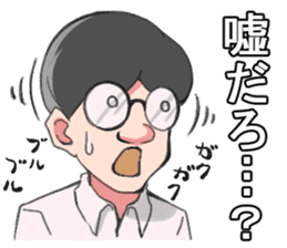 Shachiku and Mr. Aoki/System Engineer sticker #11455694