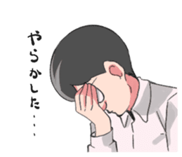 Shachiku and Mr. Aoki/System Engineer sticker #11455702