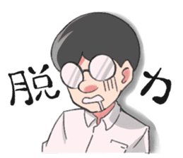 Shachiku and Mr. Aoki/System Engineer sticker #11455703