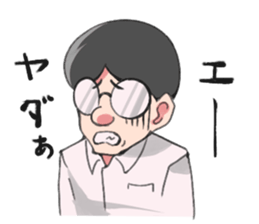 Shachiku and Mr. Aoki/System Engineer sticker #11455705
