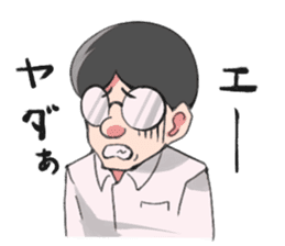 Shachiku and Mr. Aoki/System Engineer sticker #11455705