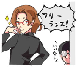 Shachiku and Mr. Aoki/System Engineer sticker #11455710
