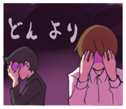 Shachiku and Mr. Aoki/System Engineer sticker #11455711