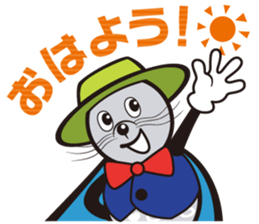 Mr.Windy Erimo Town sticker #11455792