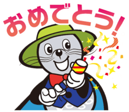 Mr.Windy Erimo Town sticker #11455794