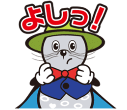 Mr.Windy Erimo Town sticker #11455796