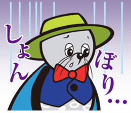 Mr.Windy Erimo Town sticker #11455797
