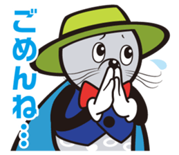 Mr.Windy Erimo Town sticker #11455800