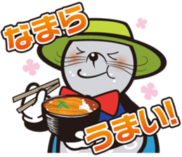 Mr.Windy Erimo Town sticker #11455804