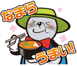 Mr.Windy Erimo Town sticker #11455804