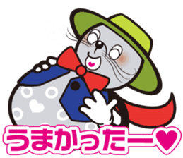 Mr.Windy Erimo Town sticker #11455805