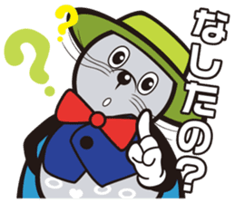 Mr.Windy Erimo Town sticker #11455808