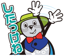 Mr.Windy Erimo Town sticker #11455809