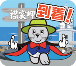 Mr.Windy Erimo Town sticker #11455810