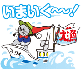 Mr.Windy Erimo Town sticker #11455815