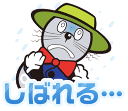 Mr.Windy Erimo Town sticker #11455816