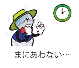 Mr.Windy Erimo Town sticker #11455827