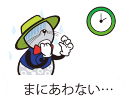 Mr.Windy Erimo Town sticker #11455827