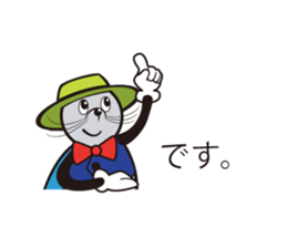 Mr.Windy Erimo Town sticker #11455828