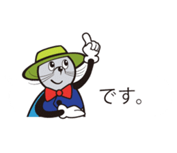 Mr.Windy Erimo Town sticker #11455828