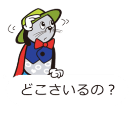 Mr.Windy Erimo Town sticker #11455829