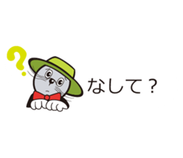 Mr.Windy Erimo Town sticker #11455830