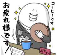 yarukinashio(Bussiness version) sticker #11455994