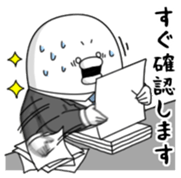 yarukinashio(Bussiness version) sticker #11456002